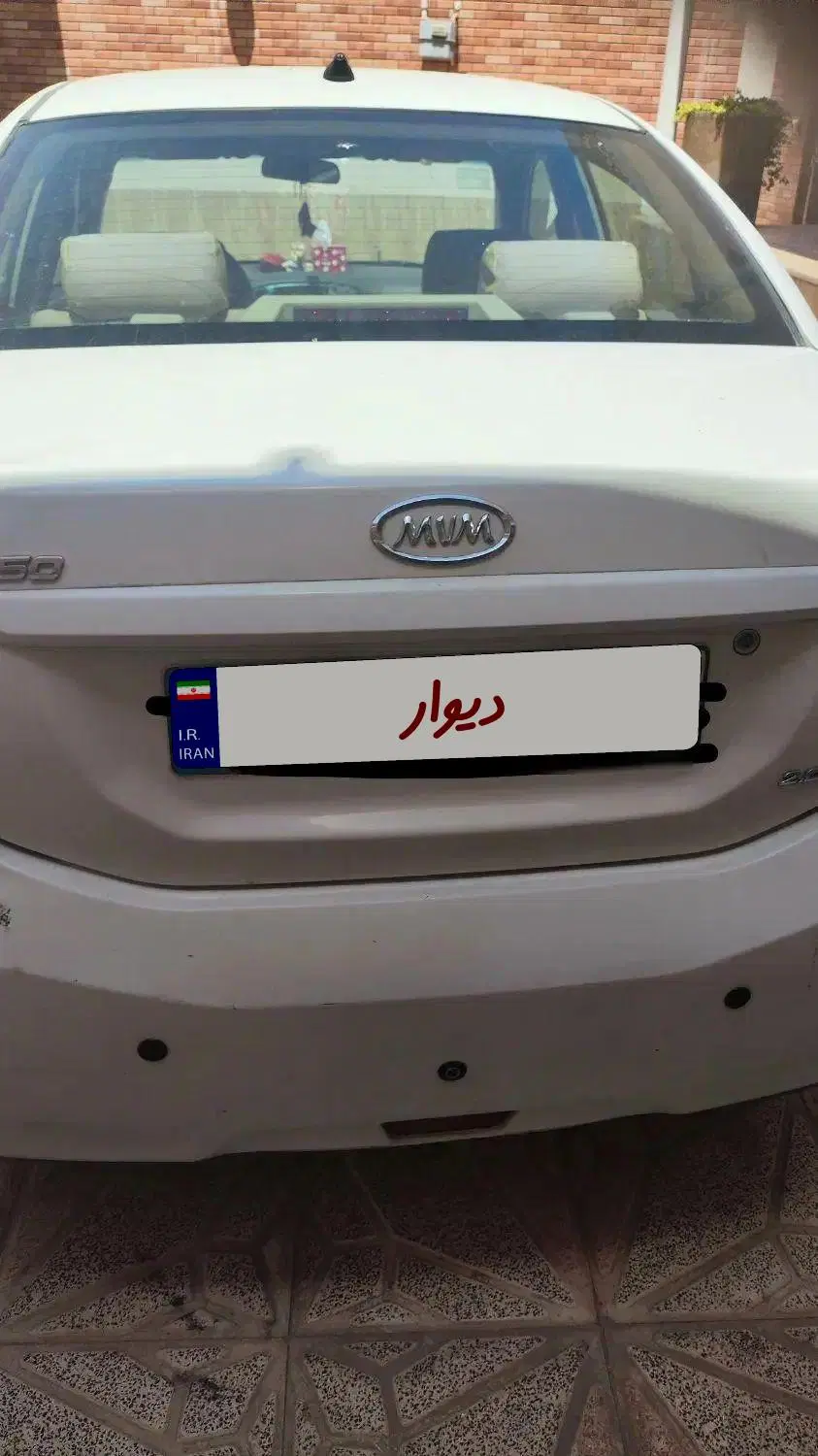 فروش mvm550|خودرو سواری و وانت|اصفهان, جلفا|دیوار