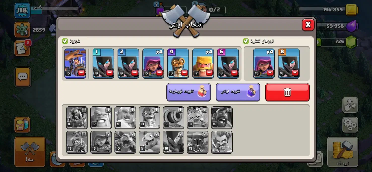 اکانت فروش اکانت کلش لول 120تان14عالی|کنسول، بازی ویدئویی و آنلاین|شیراز, فضل‌آباد|دیوار