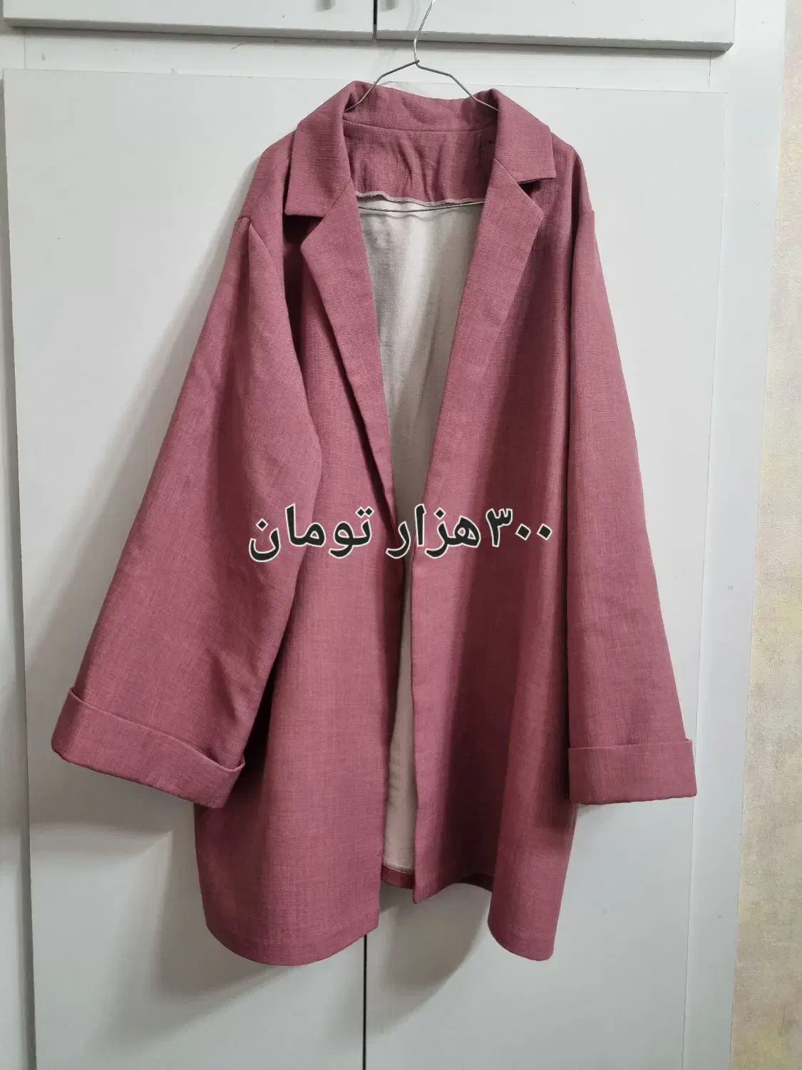 لباس|لباس|مشهد, کوی سیدی|دیوار