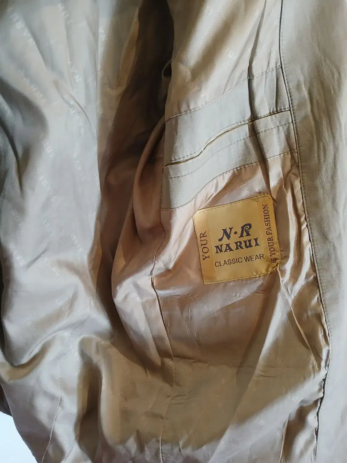 کت تک|لباس|کوهدشت, |دیوار