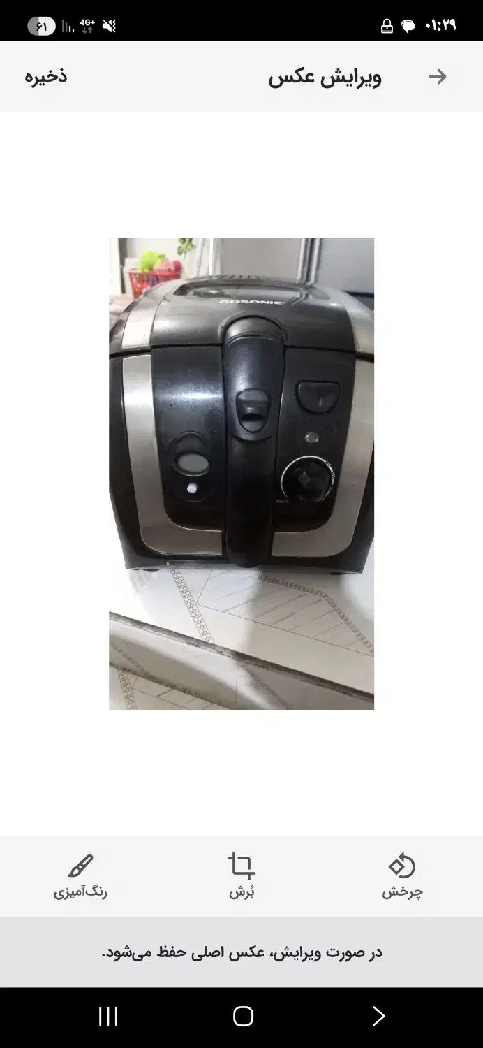 سرخکن|اجاق گاز و لوازم برقی پخت‌وپز|تهران, شهرک طالقانی|دیوار