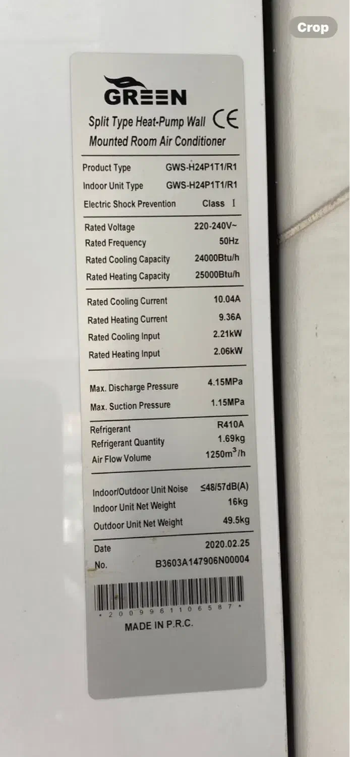 اسپیلت ۲۴۰۰۰ گرین|کولر گازی و فن‌کوئل|یزد, |دیوار