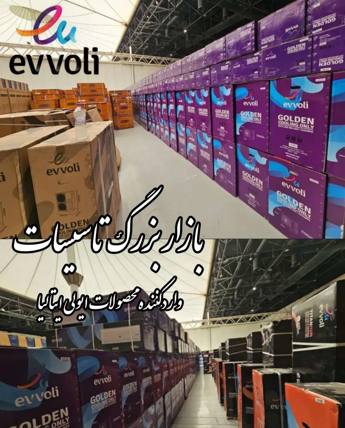 داکت اسپیلت وارداتی ۱۸۰۰۰ایولی اصلی|کولر گازی و فن‌کوئل|تهران, امجدیه (خاقانی)|دیوار