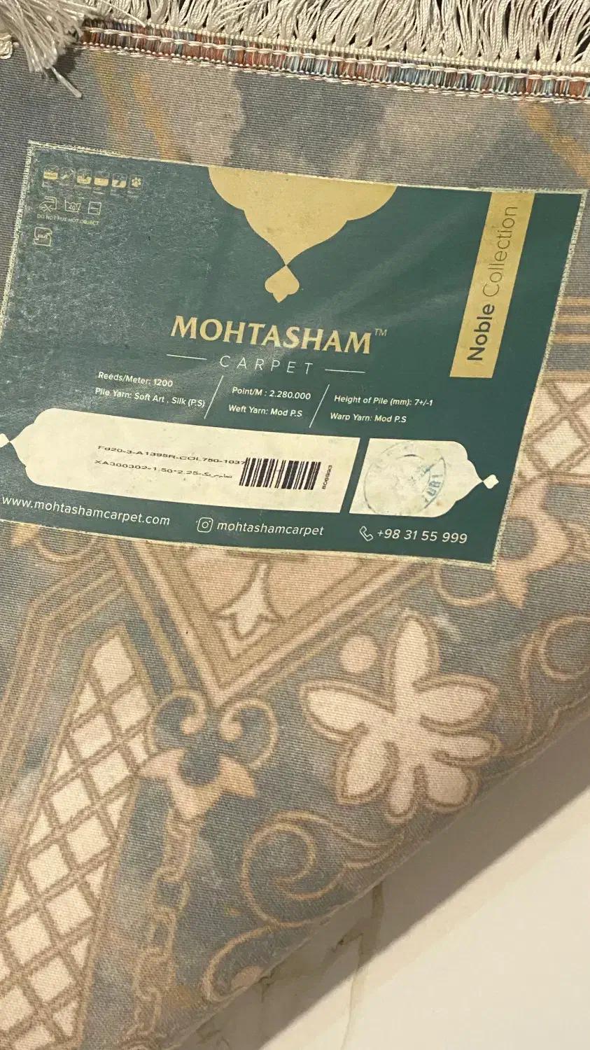 دو عدد فرش ۴ متری|فرش|فردیس, نسترن غربی|دیوار