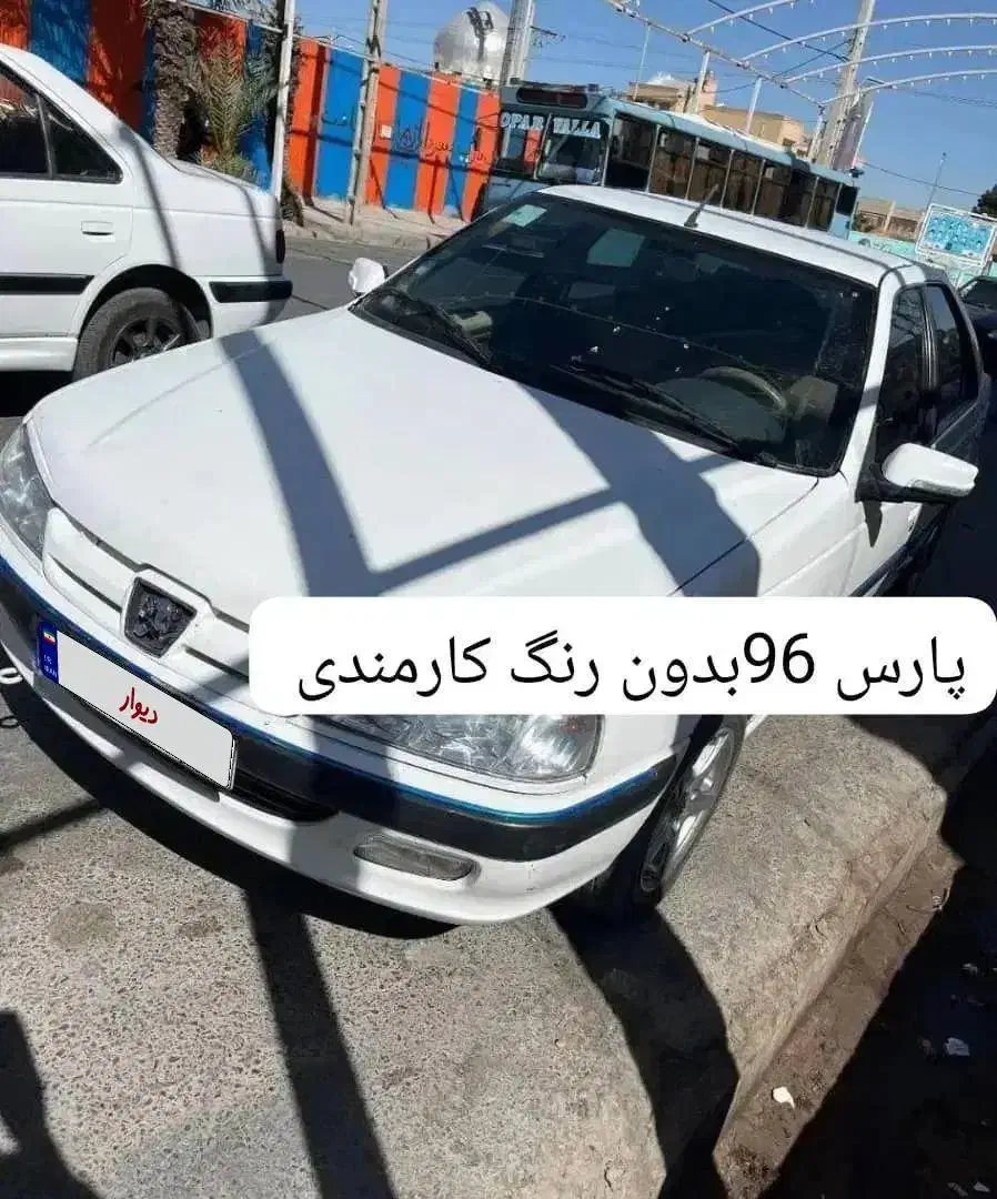 پژو پارس سال|خودرو سواری و وانت|زابل, |دیوار