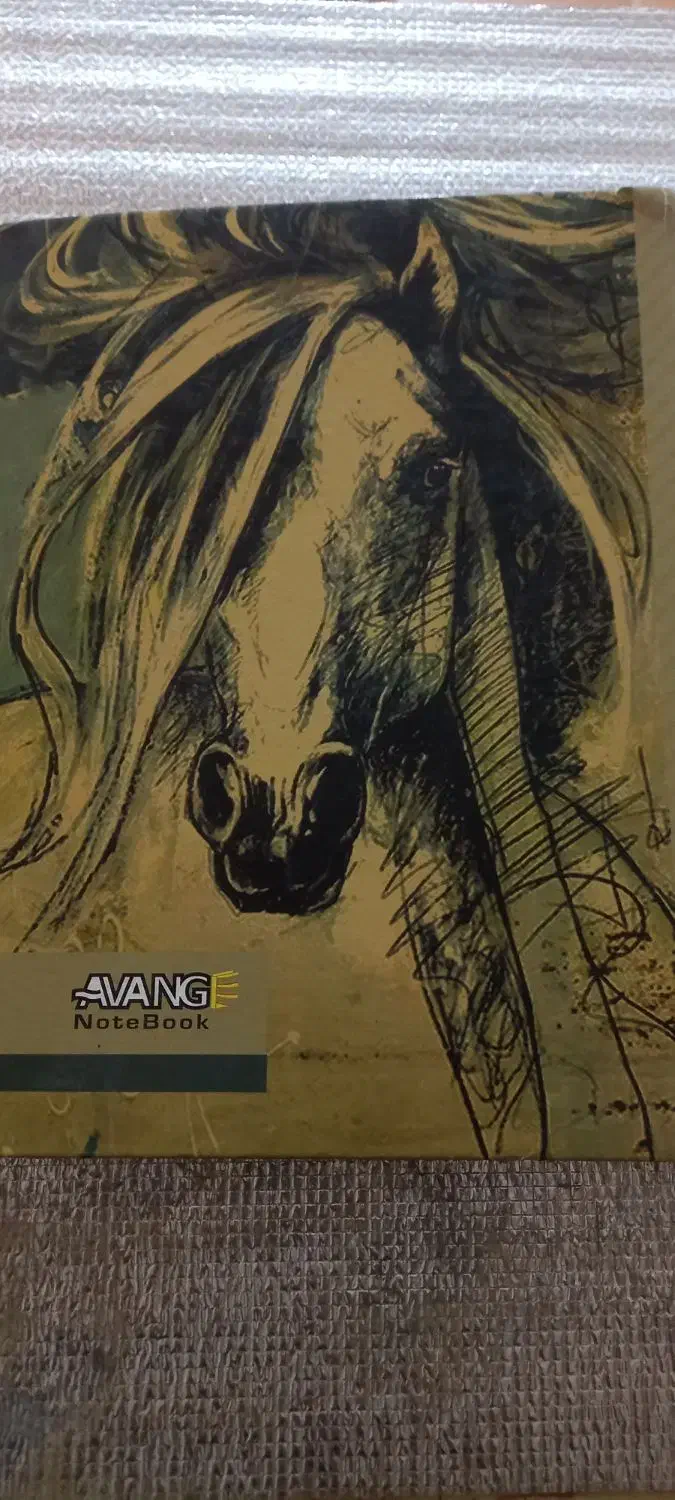 چندتا کتاب درسی ویک کتاب آموزش رانندگی|کتاب و مجله آموزشی|تویسرکان, |دیوار