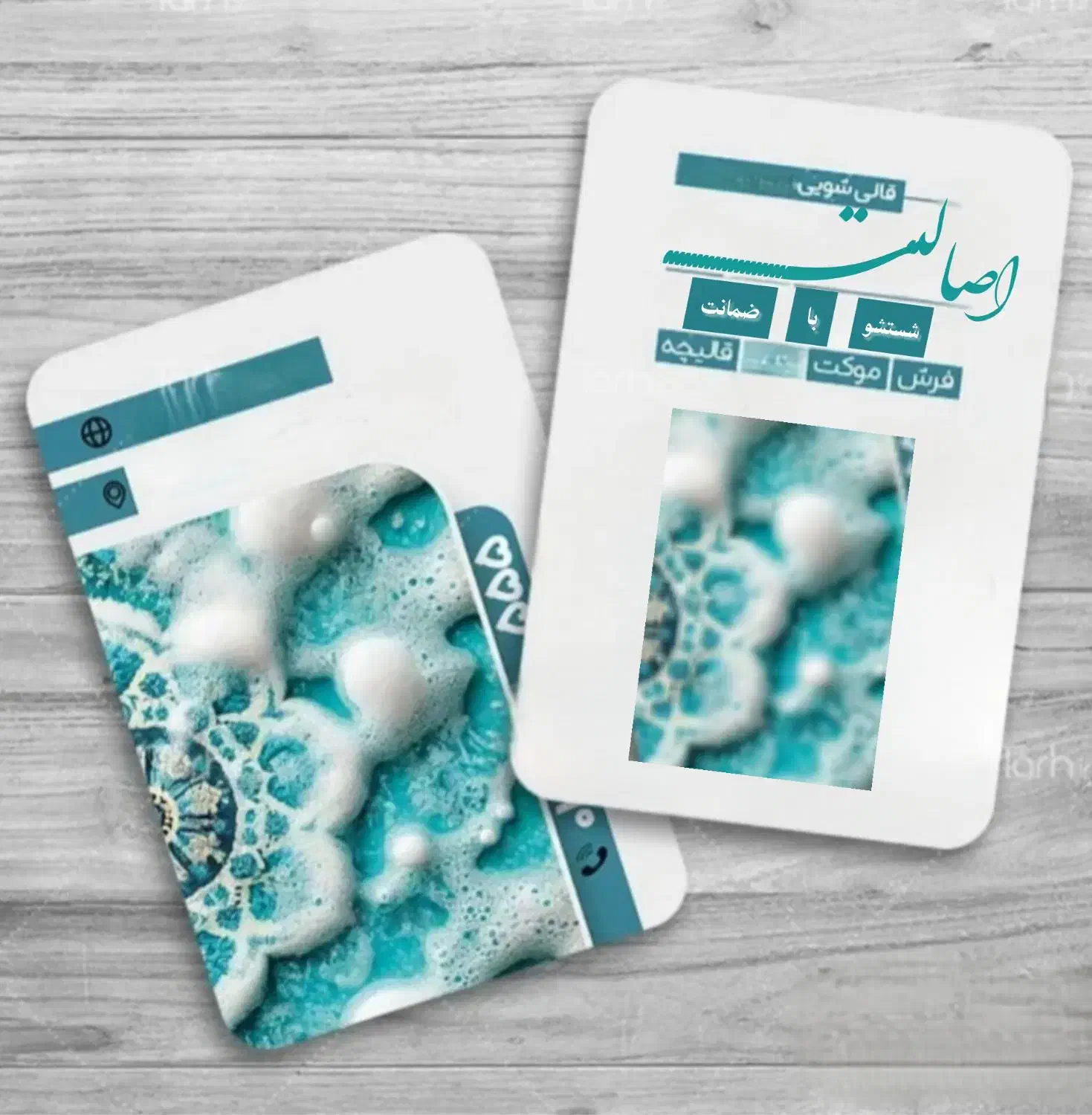 قالیشویی اصالت سرویس رایگان تحویل ۲روزه|خدمات نظافت|اصفهان, ابر|دیوار