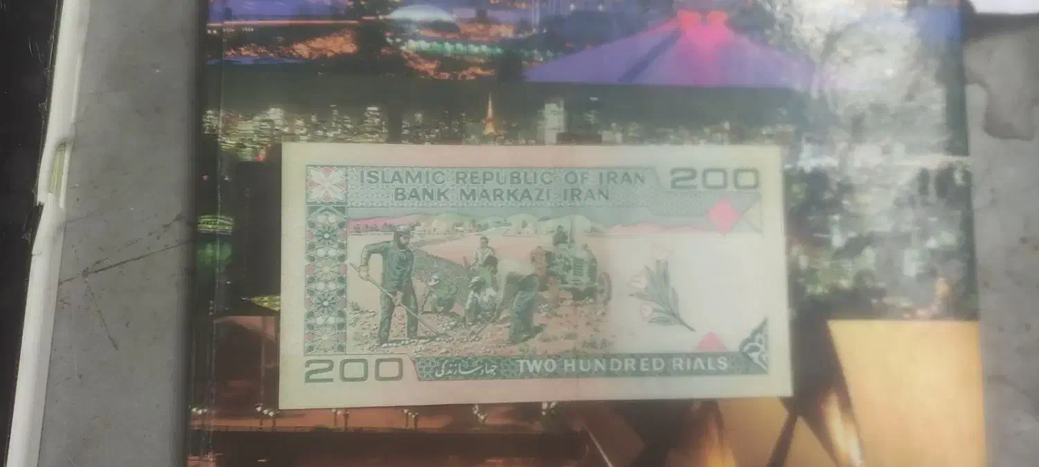 یک عدد اسکناس بیست تومانی به فروش می‌رسد|کلکسیون سکه، تمبر، اسکناس|قم, آذر (نکویی)|دیوار
