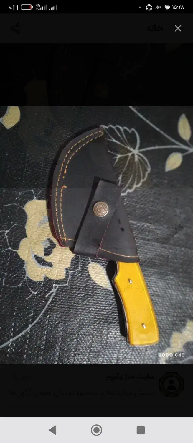 چاقو تیغه استیل اصل|کلکسیون و سرگرمی|مسجد سلیمان, |دیوار