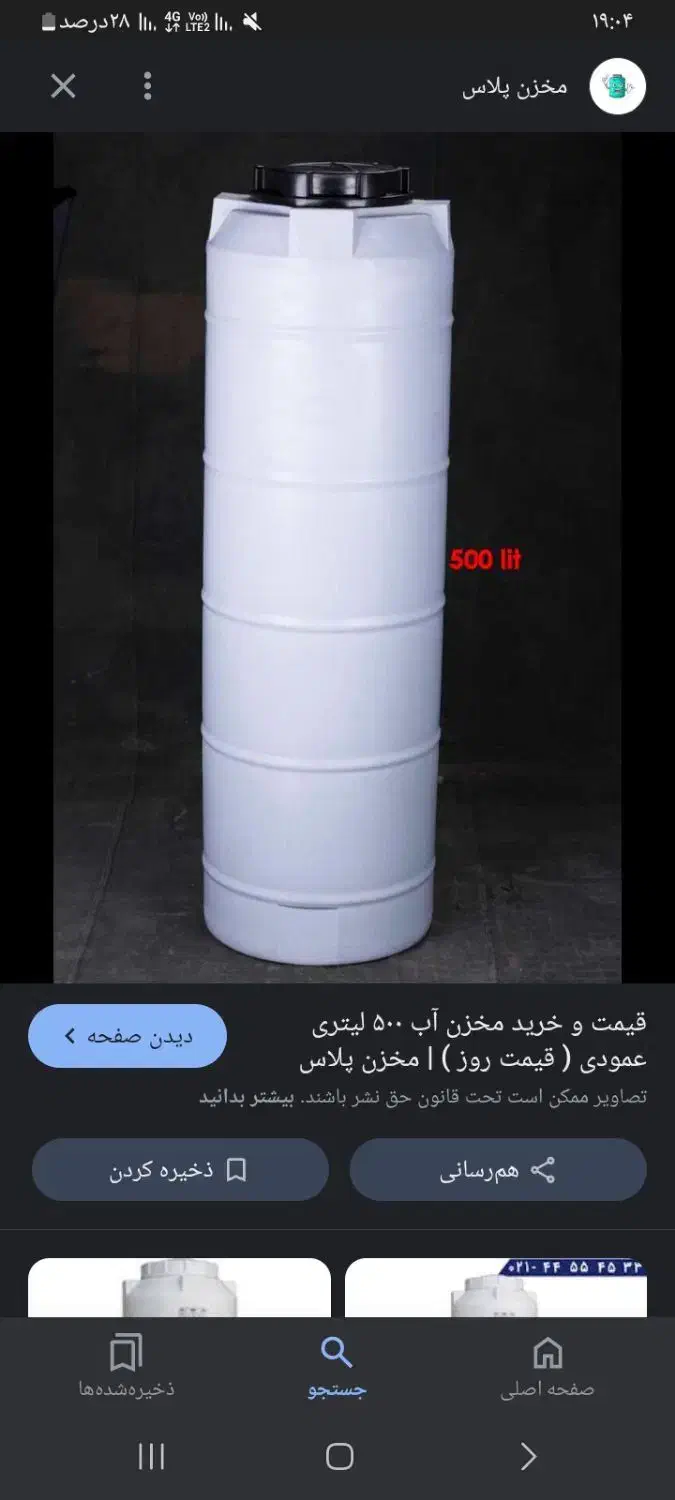 کاملا سالم|مصالح و تجهیزات ساختمان|گنبد کاووس, |دیوار