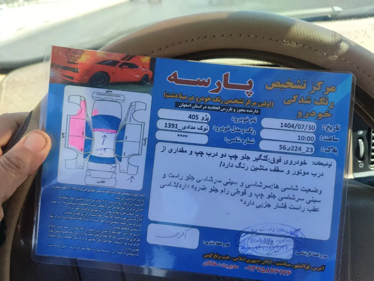 پژو دوگانه سوز گیریبوکس زانتیا مدل ۹۱|خودرو سواری و وانت|فولادشهر, C7|دیوار