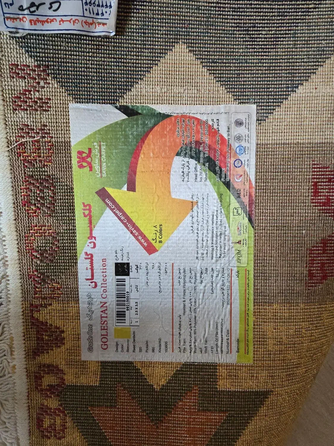 فرش گلیم طرح کوکب|فرش|تهران, جنت‌آباد جنوبی|دیوار