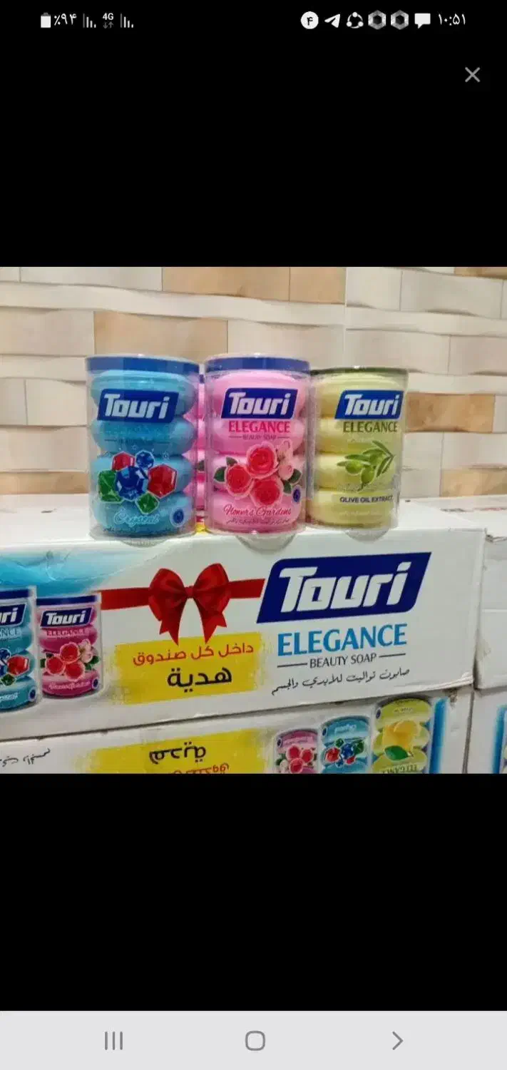 صابون توری اصلی|آرایشی، بهداشتی، درمانی|ایوان, |دیوار