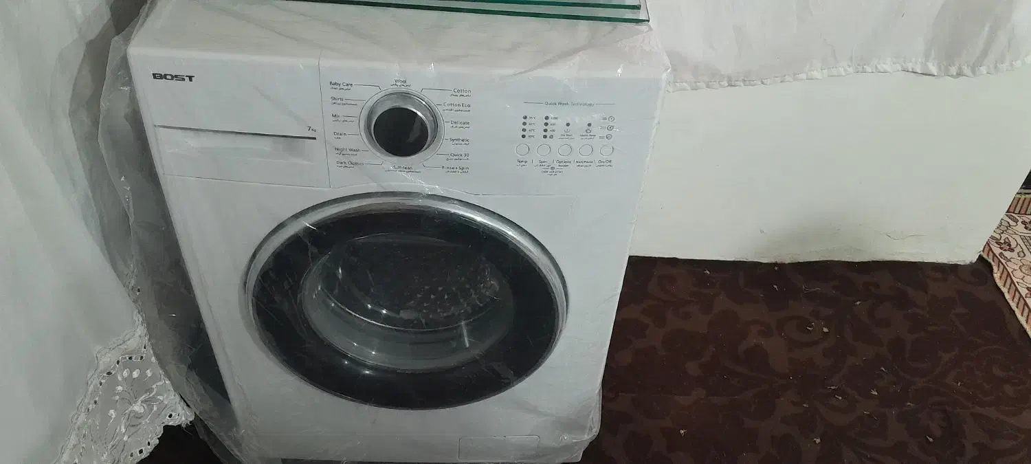 لوازم خانگی|ماشین لباسشویی و خشککن لباس|چالدران, |دیوار