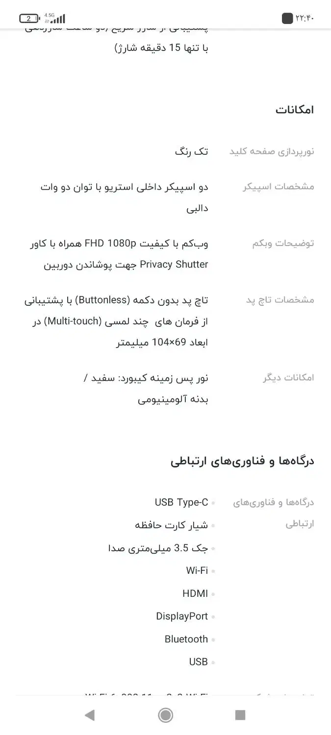 لب تاپ لنو|رایانه همراه|کرج, ساسانی (قلمستان)|دیوار