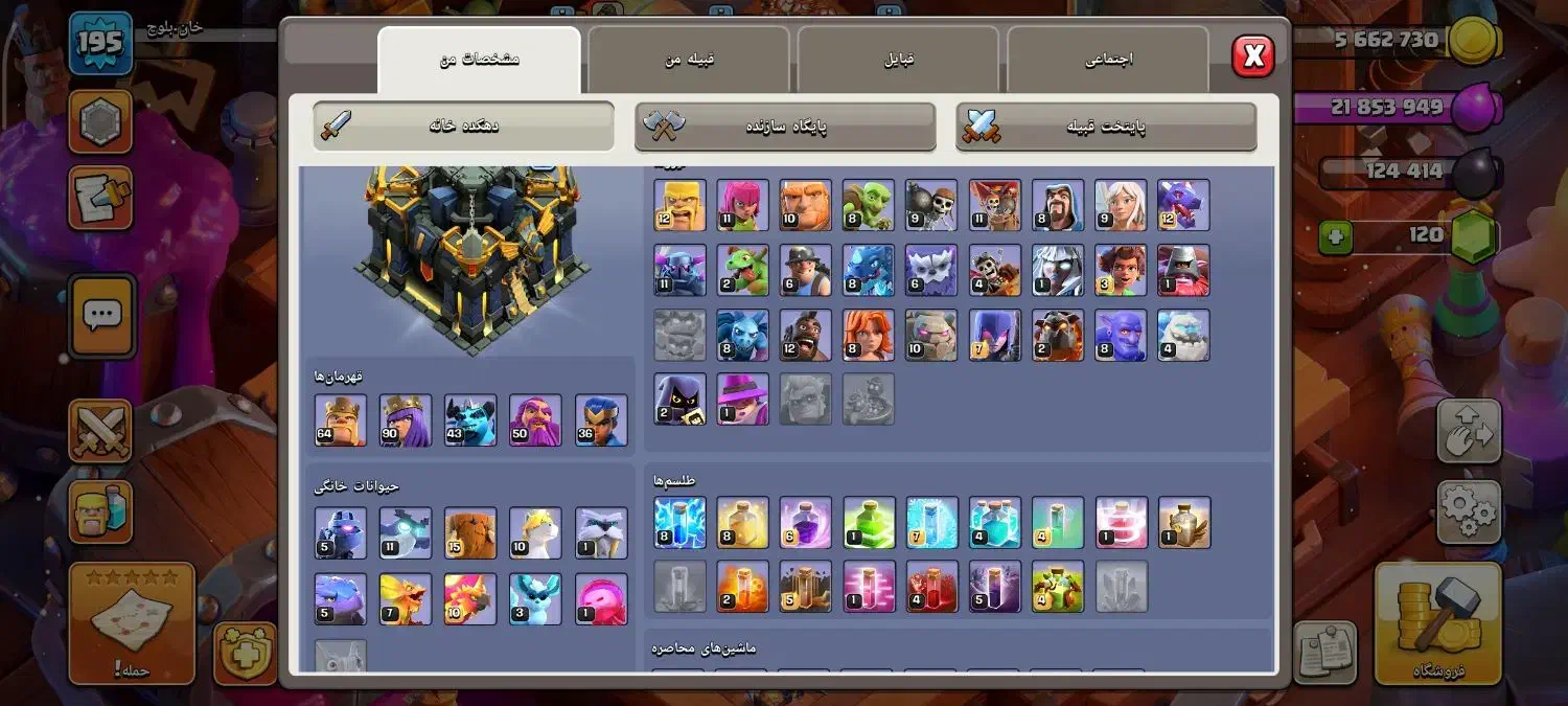 تان 17|کنسول، بازی ویدئویی و آنلاین|زاهدان, |دیوار