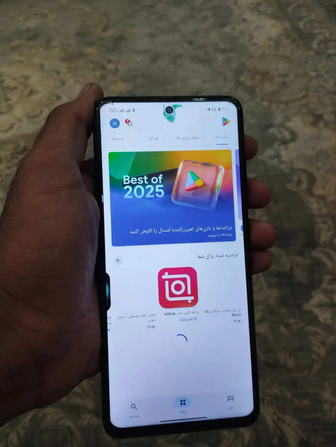 پوکو ایکس تری|موبایل|خاش, |دیوار