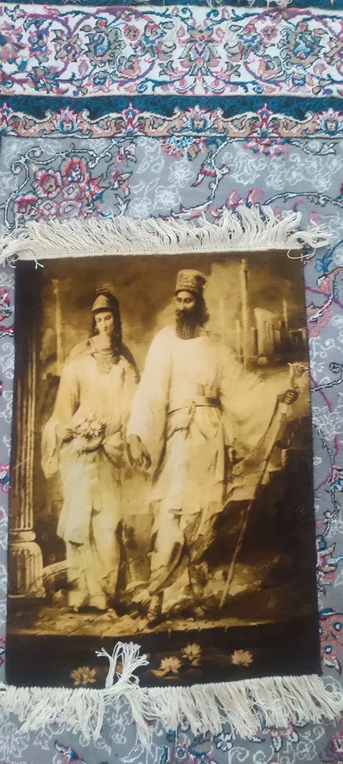 تابلو فرش نیم ابریشم|تابلو فرش|تهران, امین حضور|دیوار