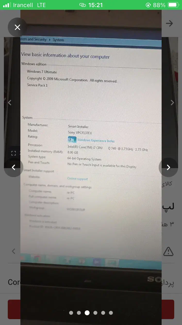 لب تاب سونیcore3i|رایانه همراه|تهران, تولید دارو|دیوار