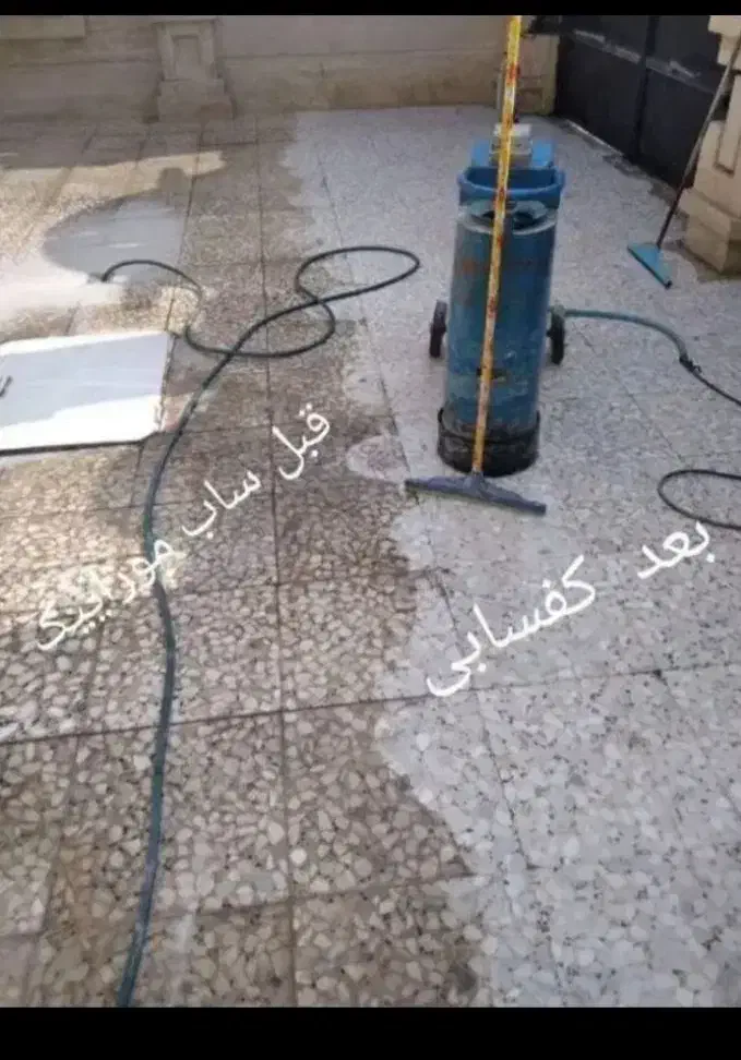 کفسابی ،سنگ سابی ،ساب زنی پله وپاگرد|خدمات نظافت|میانه, |دیوار