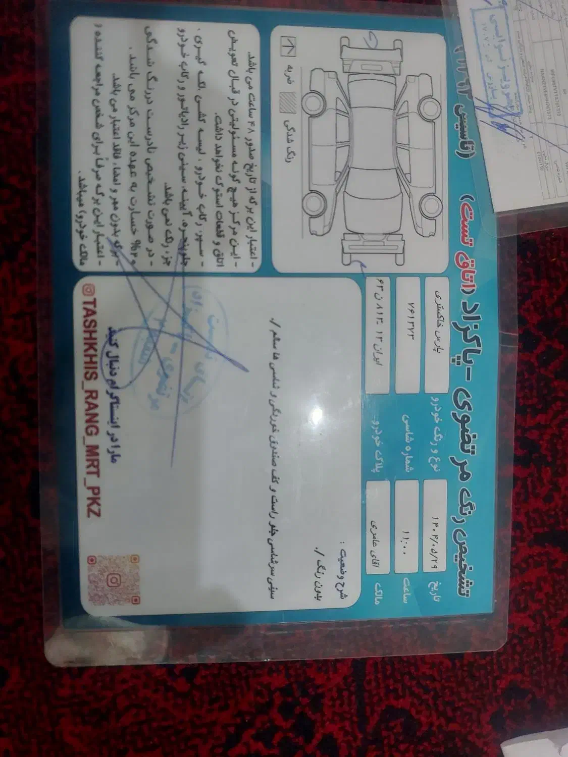 پژوپارس سال|خودرو سواری و وانت|نجف‌آباد, فاز ۳ شهرک آزادگان|دیوار