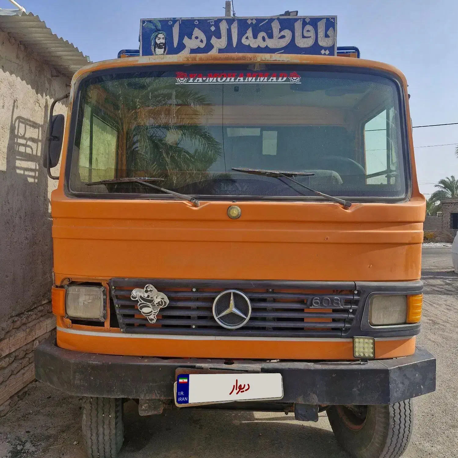 باسلام خاور ۶۰۹ مدل ۷۷|خودرو سنگین|بم, |دیوار