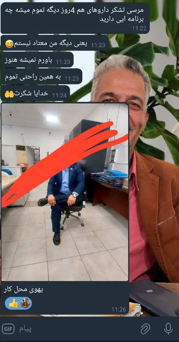 ترک اعتیاد‌ بدون بستری ودرد‌وخماری(باتخفیف‌ویژه)|خدمات آرایشگری و زیبایی|مرودشت, تخت جمشید|دیوار