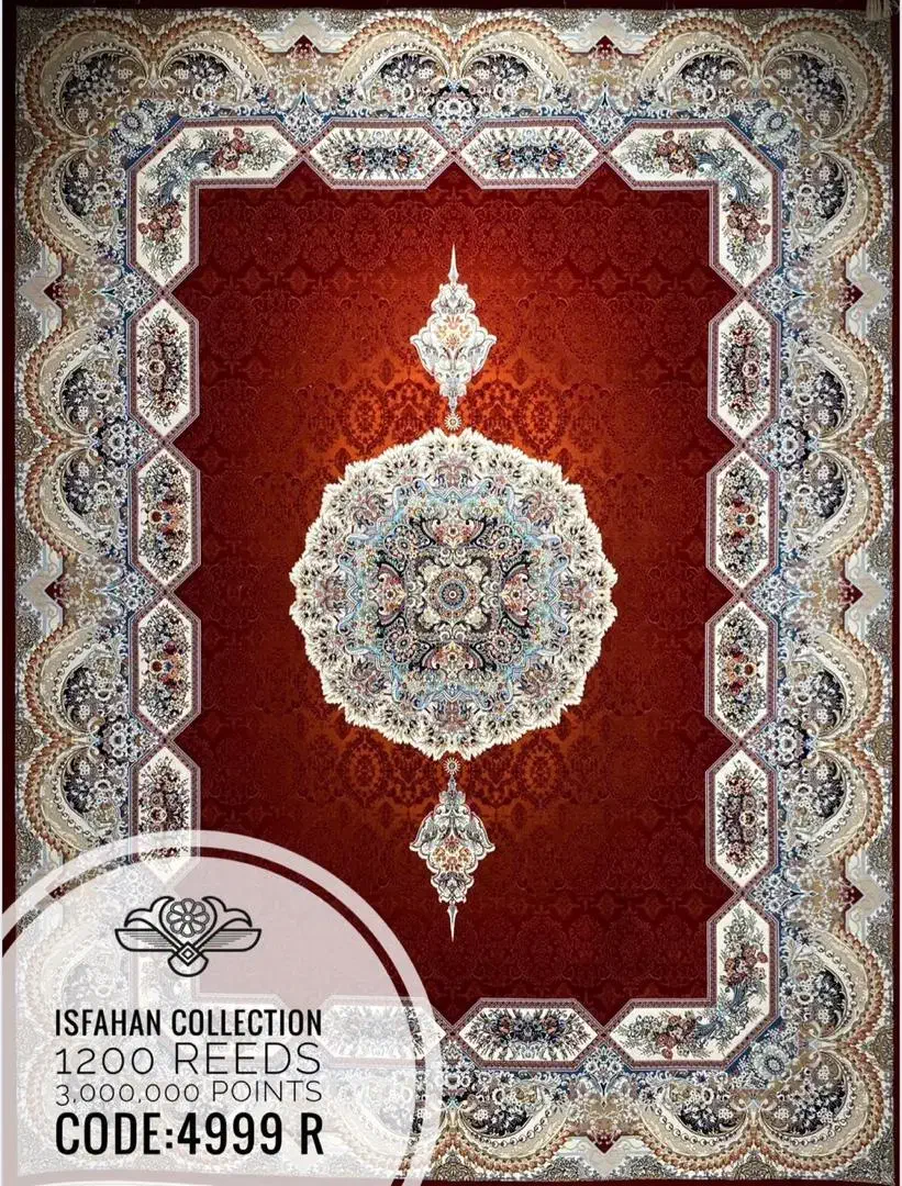 فرش شاهکار|فرش|زاهدان, |دیوار
