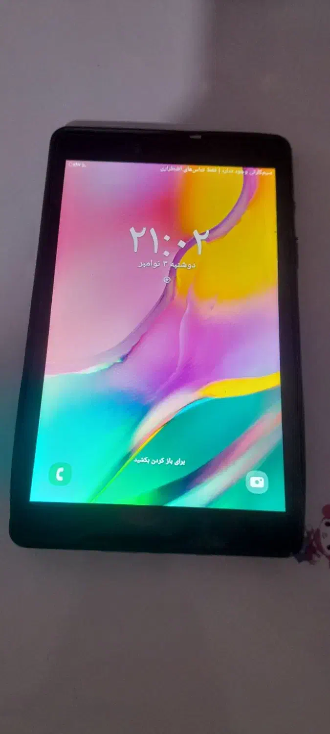 تبلت|تبلت|شازند, |دیوار