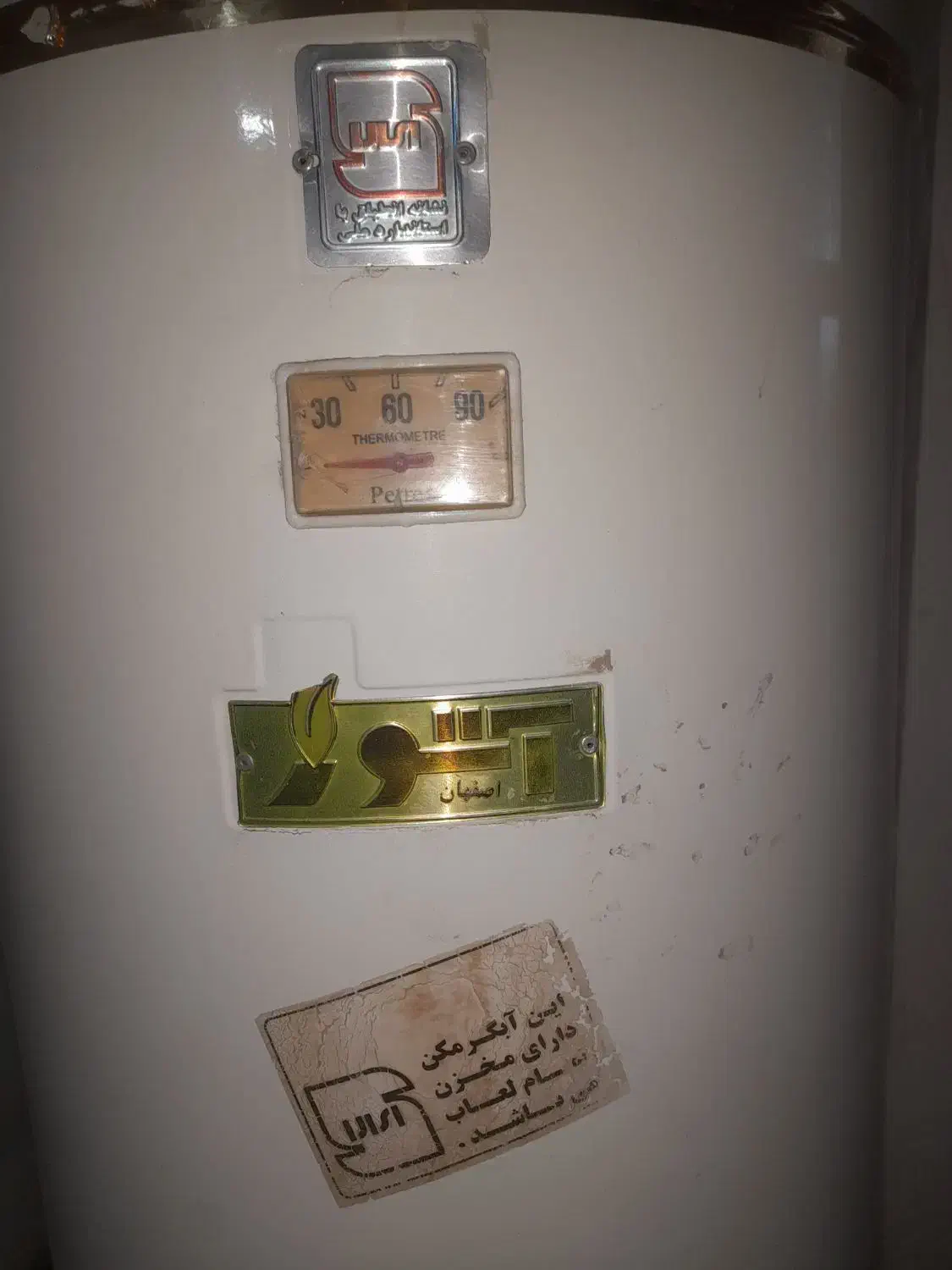 آبگرم کن ایستاده|آبگرمکن، پکیج، شوفاژ|بوکان, |دیوار