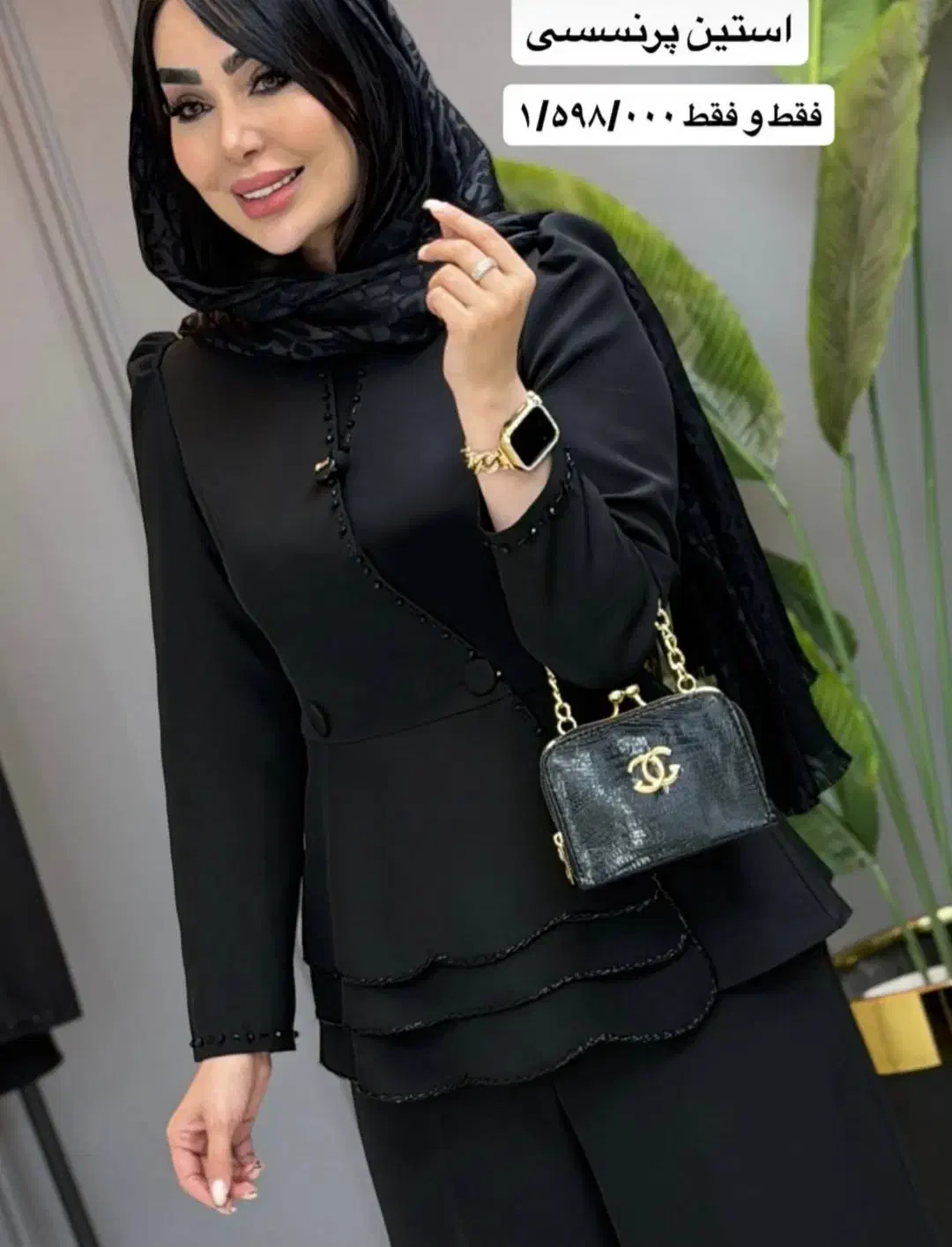 کت مجلسی|لباس|قم, شهر قائم|دیوار