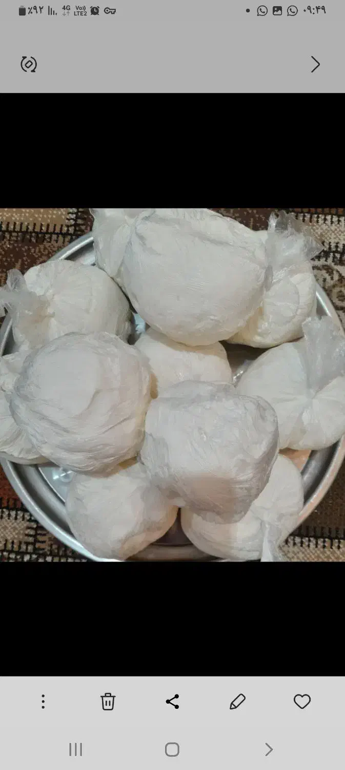 کره محلی|خوردنی و آشامیدنی|شیراز, دروازه اصفهان|دیوار