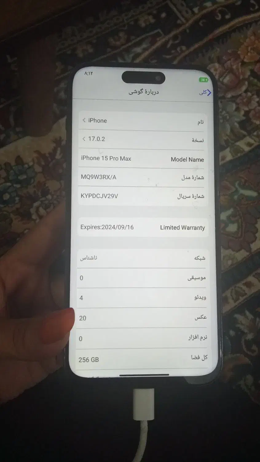 گوشی نو|موبایل|پاکدشت, پاکدشت (مامازند)|دیوار