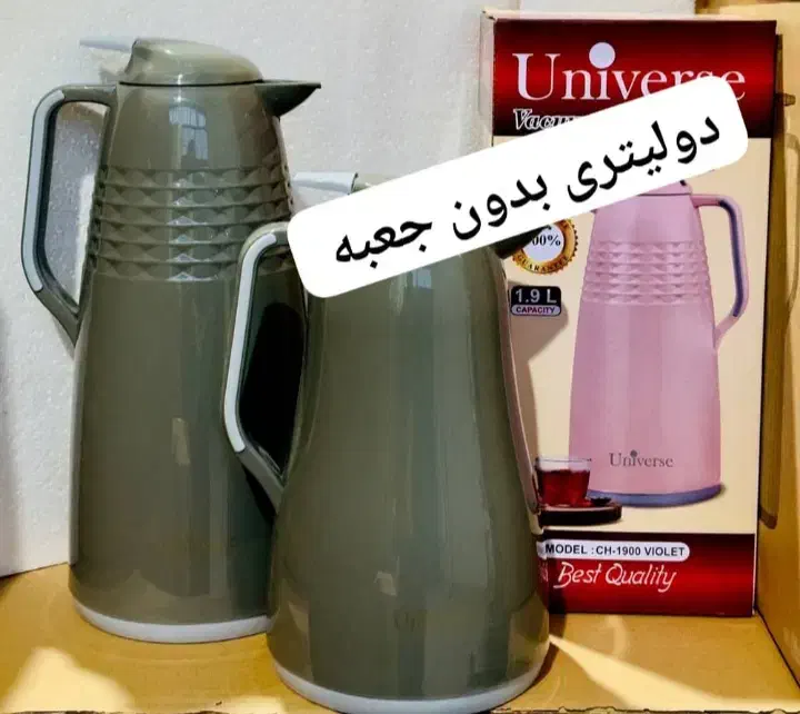 فلاسک چای|قوری، کتری، قهوهساز دستی|خرمشهر, |دیوار