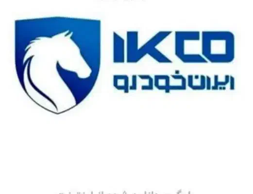 استخدام نیرو نمایندگی ایرانخودرو|استخدام اداری و مدیریت|بندر ماهشهر, |دیوار