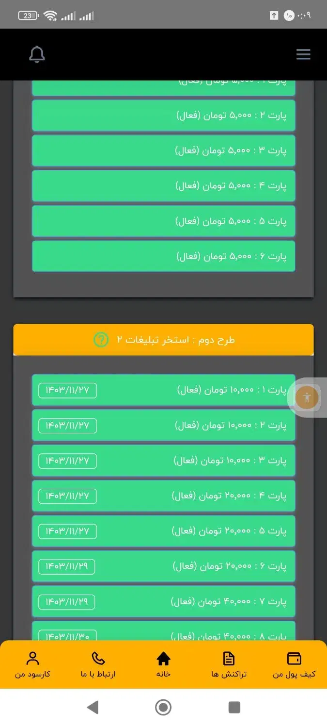کار در منزل|استخدام رایانه و فناوری اطلاعات|اهواز, اهواز|دیوار