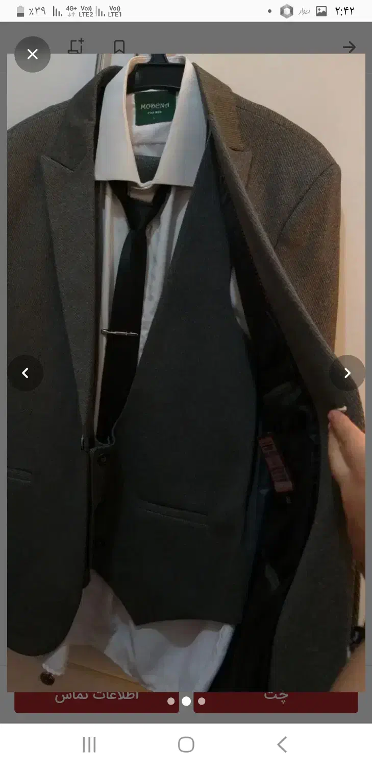 کت و شلوار|لباس|آق قلا, |دیوار