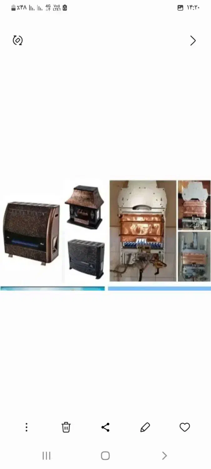 تعمیرات آبگرمکن بوتان بخاری ۲۴ ساعته|خدمات پیشه و مهارت|ایلام, |دیوار