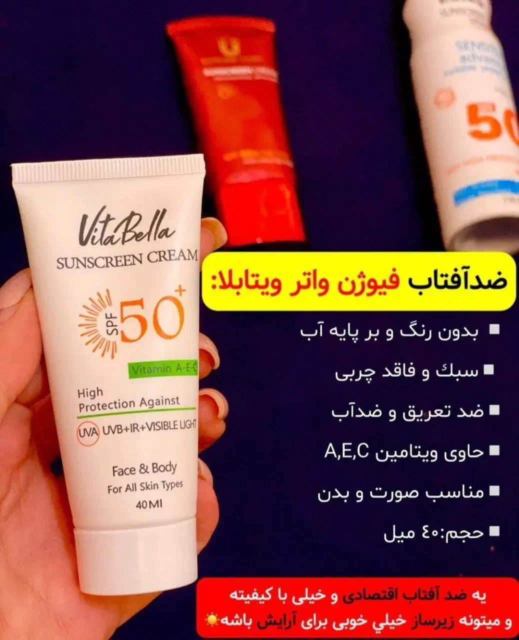 فروش محصولات آرایشی و بهداشتی|آرایشی، بهداشتی، درمانی|لنجان, |دیوار