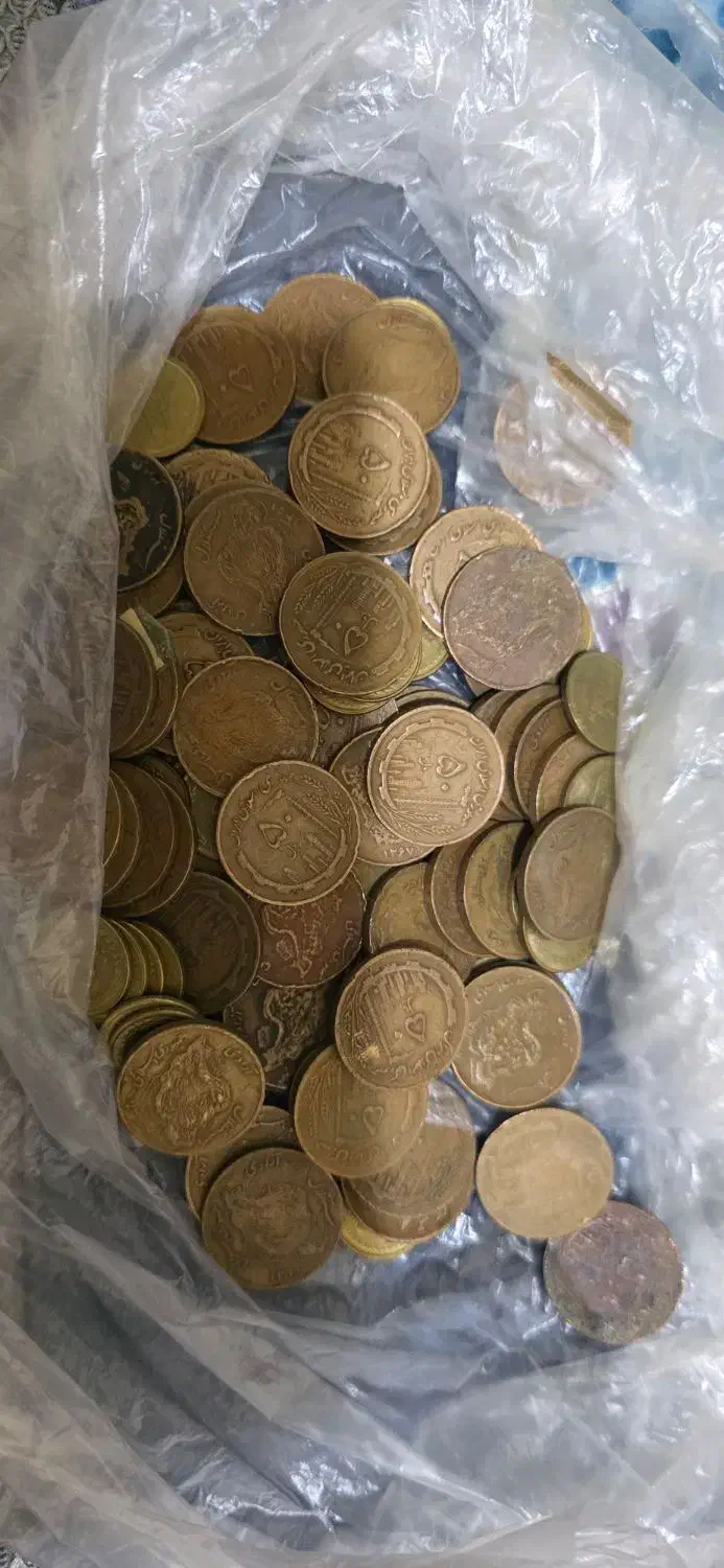 سکه قدیمی|کلکسیون سکه، تمبر، اسکناس|ایلام, |دیوار