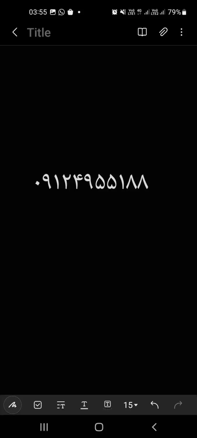 خط همراه اول|سیم‌کارت|کرج, عظیمیه|دیوار