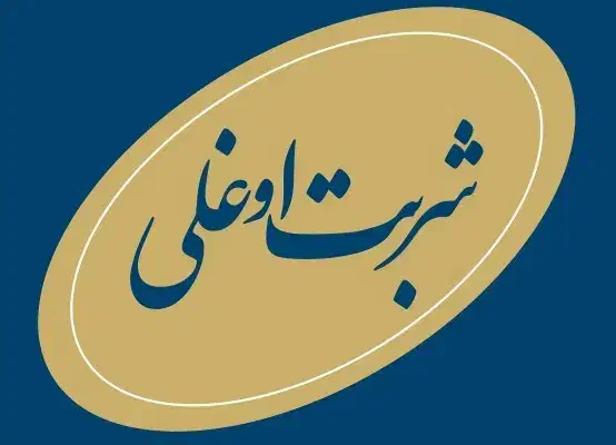 کارگر ساده باحقوق ۲۵ الی ۴۰|استخدام صنعتی، فنی، مهندسی|کهریزک, |دیوار