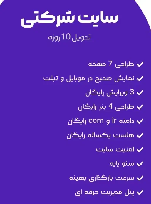 طراحی سایت با تیم حرفه ای با بهترین قیمت|خدمات رایانه‌ای و موبایل|قم, هنرستان|دیوار