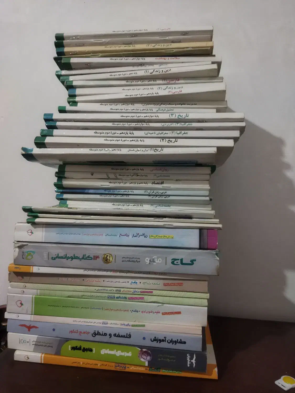 تست کتاب کنکور انسانی|کتاب و مجله آموزشی|خوی, |دیوار