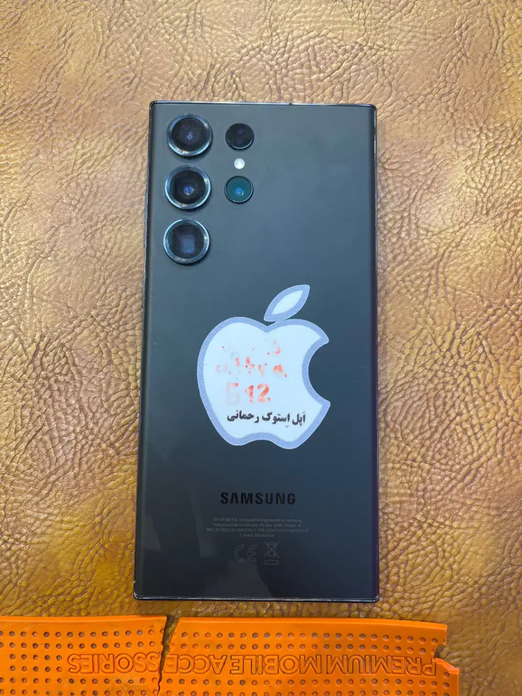 سامسونگ s23 ultra|موبایل|کرج, مهرویلا جنوبی|دیوار