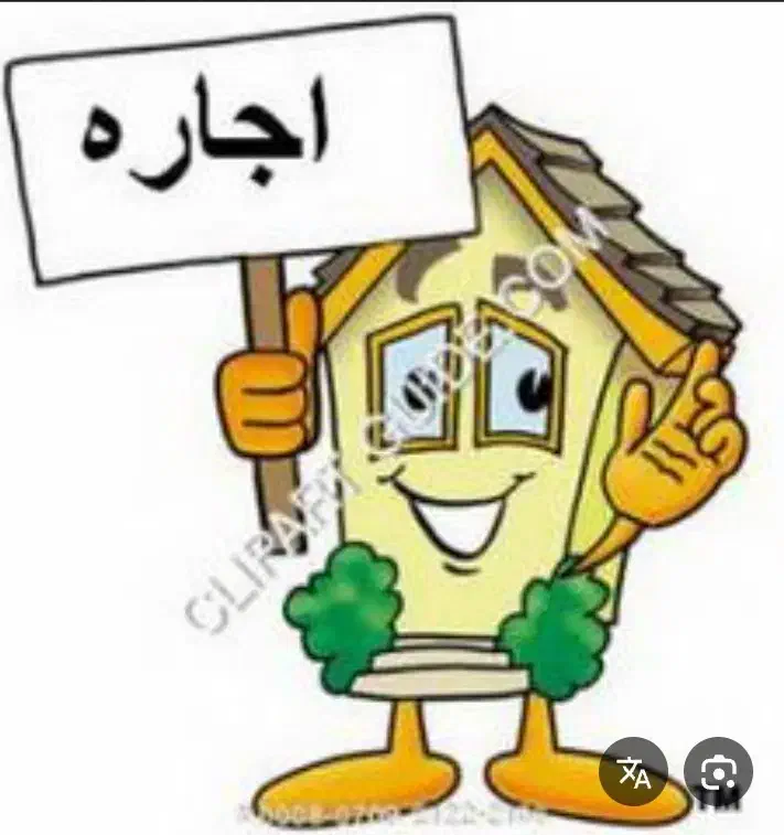 اجاره‌منزل‌همکف‌یه‌خوابه|اجارهٔ خانه و ویلا|قنوات, |دیوار