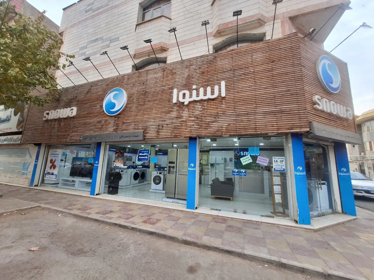 خرید با صرفه از نمایندگی اسنوا|عمدهفروشی|قرچک, شهرک طلائیه|دیوار