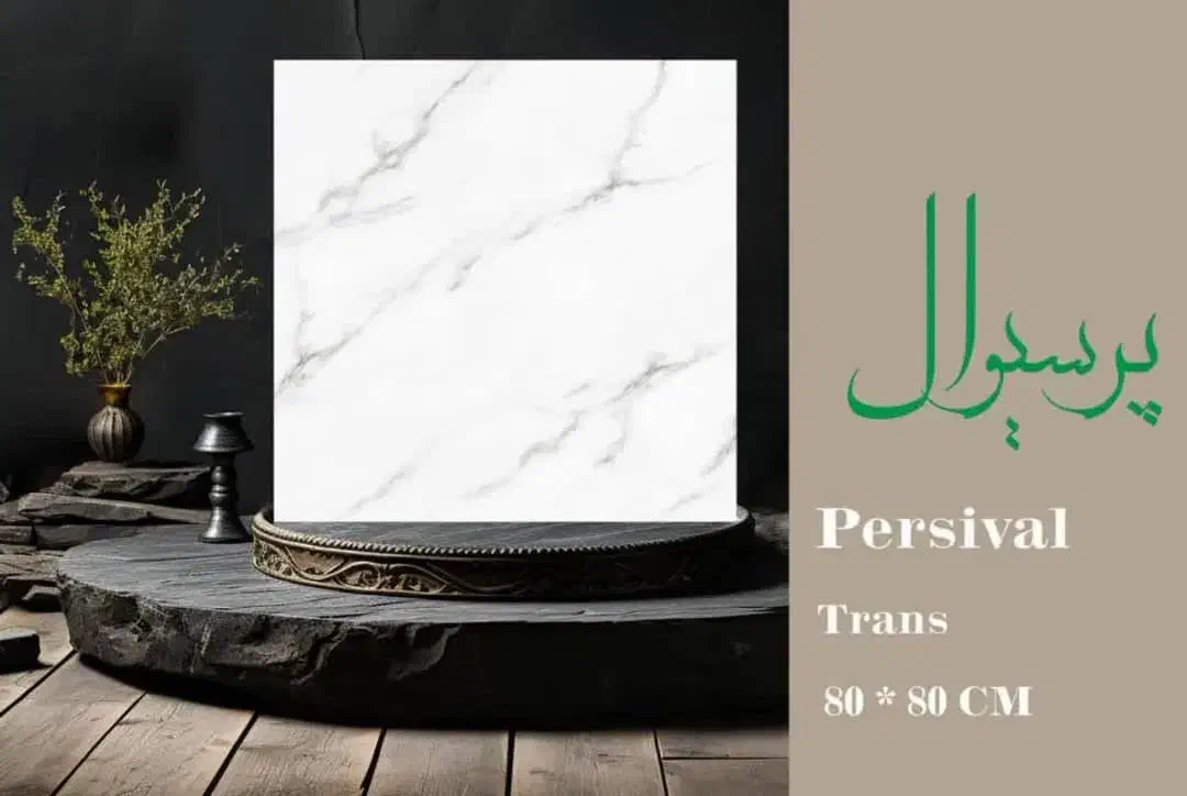 کاشی و سرامیک|عمده‌فروشی|اصفهان, شهرک صنعتی جی|دیوار