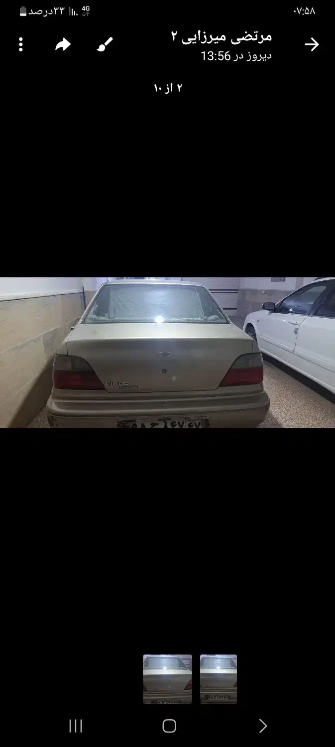 فروش خودرو سواری دوو سی یلو|خودرو سواری و وانت|اراک, |دیوار