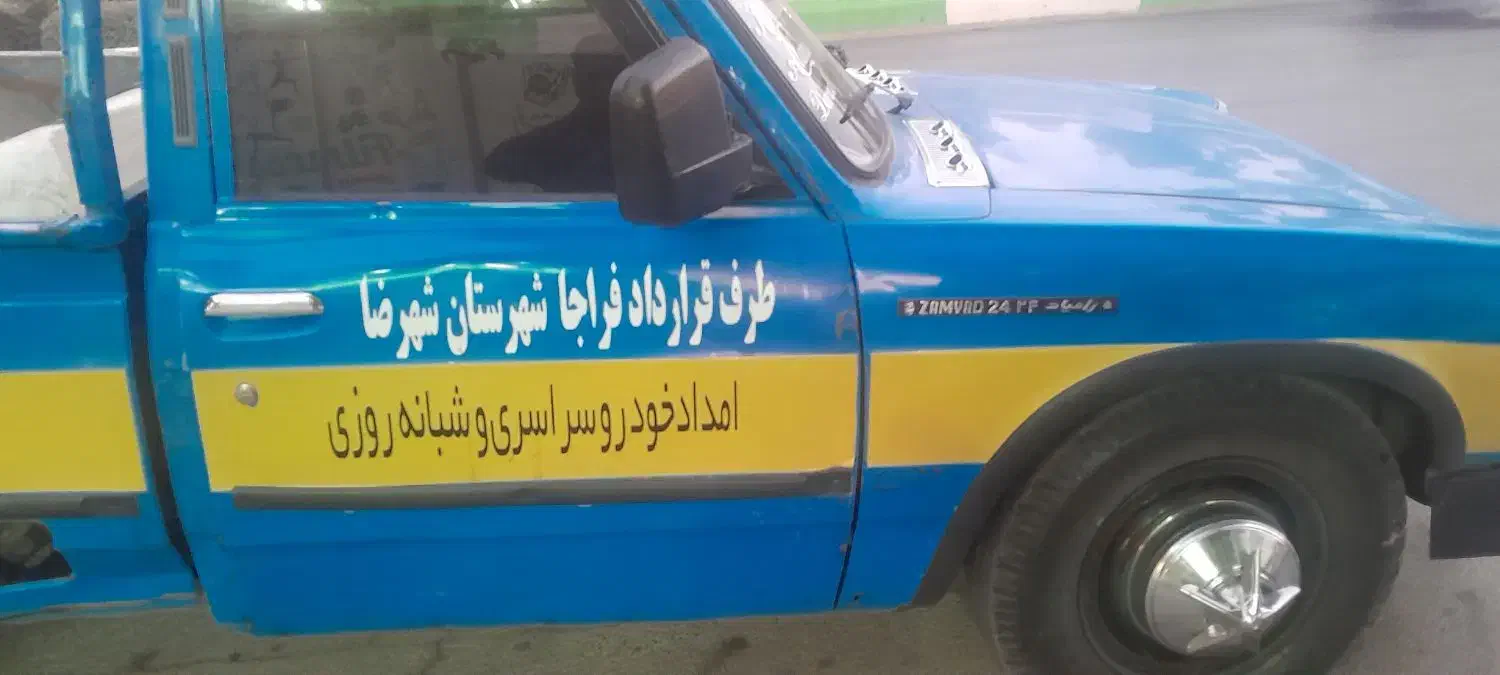 نیسان یدک کش|خودرو سواری و وانت|شهرضا, |دیوار